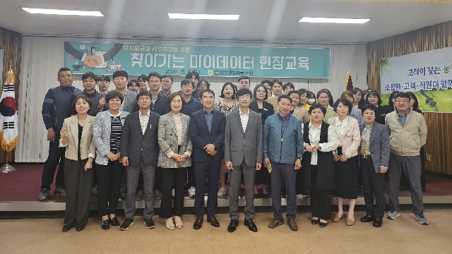 찾아가는 마이데이터 현장교육 실시 대표 이미지