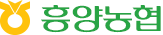 흥양농협